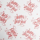 Бумага упаковочная крафтовая «Happy new year», 70 х 100 см - Фото 2