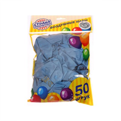 Шар воздушный латексный 12" «Папа, я люблю тебя», 50 шт.