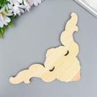 Заготовка для росписи дерево "Декоративный элемент - Уголок" JH19 15х15 см  (артикул 6903846)  большой выбор товаров оптом и в розницу по низким ценам с доставкой