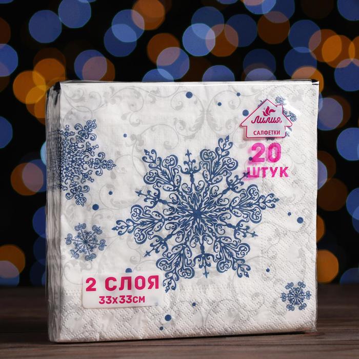 Новогодние салфетки бумажные Лилия 33х33 "Метелица" 2сл 20л. - Фото 1