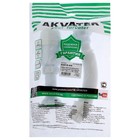 Сифон для раковины Akvater, 1 1/4" х 40 мм, с удлиненной горловиной, с гофрой 40х40/50 мм 7306618 - фото 16462614