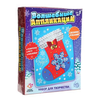 Набор для творчества «Новогодняя аппликация. Новогодняя», Уценка