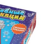 Набор для творчества «Новогодняя аппликация. Новогодняя», Уценка - Фото 2
