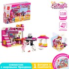 Конструктор Девчонки «Комната Черри», 118 деталей - Фото 1