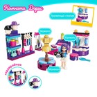 Конструктор Девчонки «Комната Дорис», 126 деталей - Фото 3