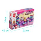 Конструктор Девчонки «Комната Дорис», 126 деталей - Фото 5