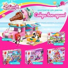 Конструктор Девчонки «Комната Эбби», 116 деталей - Фото 6