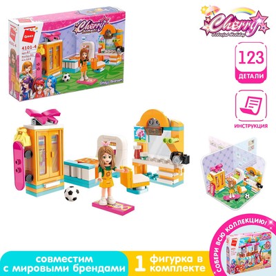 Конструктор Девчонки «Комната Эмми», 123 детали
