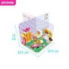 Конструктор Девчонки «Комната Эмми», 123 детали - Фото 2