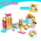 Конструктор Девчонки «Комната Эмми», 123 детали - Фото 3