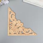 Заготовка для росписи дерево "Декоративный элемент - Уголок" JH25 15х15 см  (артикул 6903841)  большой выбор товаров оптом и в розницу по низким ценам с доставкой