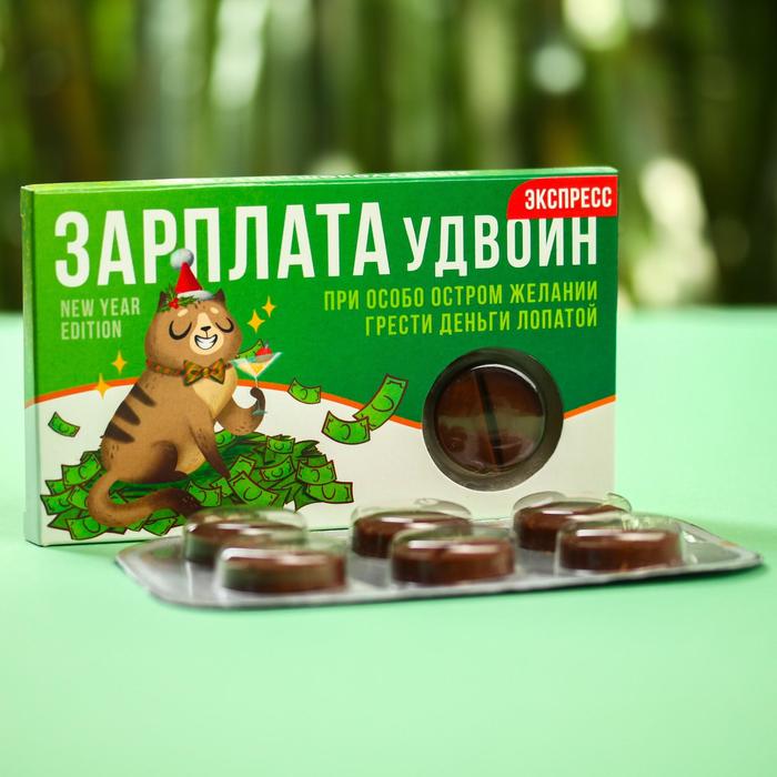 Таблетки шоколадные «Зарплатоудвоин», 24 г.