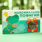 Таблетки шоколадные «Максимальнопофигин», 24 г. - Фото 6