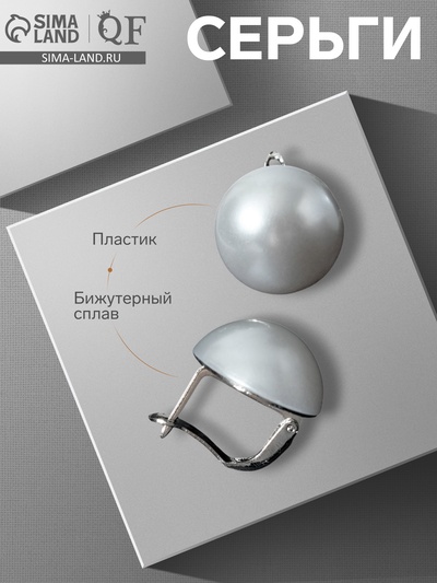 Серьги с жемчугом «Цветок» рассвет, белый в серебре