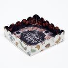 Коробочка для печенья "Новогодние чудеса", 12 х 12 х 3 см (комплект 10 шт) - фото 21335500