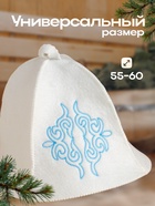 Шапка для бани с вышивкой "Степной ветер" голубой узор - фото 31504087