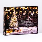 Коробка сборная крышка - дно с окном, «Исполнения желаний», 26×21×4 см - Фото 2