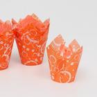 Форма бумажная "Тюльпан", оранжевый с белыми кольцами, 5 х 8 см - Фото 1