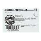 Зубная паста "Китайская традиционная на травах" с женьшенем противовоспалительная 110 гр 5 - Фото 2