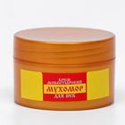 Крем для век Монастырский, Архыз, 50 мл - Фото 2