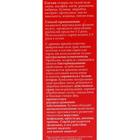 Спрей для полости рта «Монастырский», Солох-Аул, при боле в горле, 50 мл - Фото 3