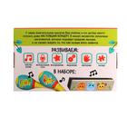 Музыкальные инструменты «Весело поём» - фото 43585404