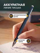 Стираемая ручка, гелевая, синий стержень, узел 0.35 мм, МИКС - Фото 3