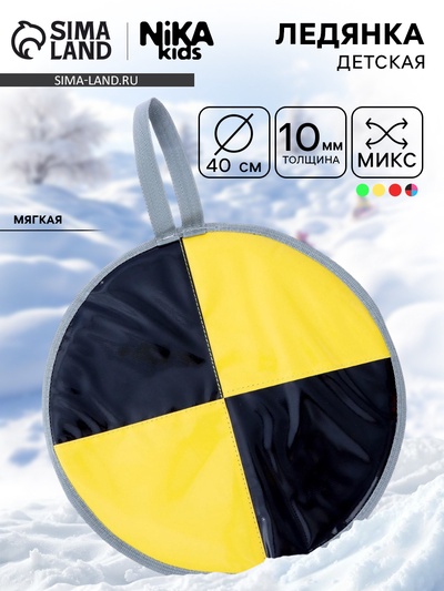 Ледянка мягкая, МИКС