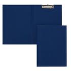 Папка-планшет с зажимом А4, 2 мм, Calligrata прочная, картон/бумвинил, синяя (клипборд с крышкой) - фото 318592820