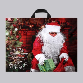 Пакет подарочный новогодний «Волшебство», полиэтиленовый с петлевой ручкой, 60?50 см (комплект 10 шт)