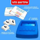 Развивающий набор IQ-ZABIAKA «Собери слово», 40 заданий, 3+ - Фото 2