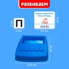 Развивающий набор IQ-ZABIAKA «Собери слово», 40 заданий, 3+ - Фото 5