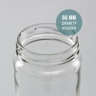 Банка стеклянная ТО-66 мм, 350 мл (комплект 20 шт) - фото 24380082