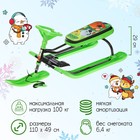 Снегокат «Тимка спорт 2 Ми-ми-мишки», ТС2/ММ2, цвет зелёный/чёрный - фото 108519417