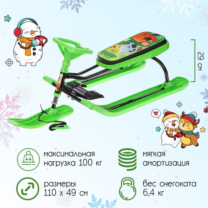 Снегокат «Тимка спорт 2 Ми-ми-мишки», ТС2/ММ2, цвет зелёный/чёрный - Фото 1