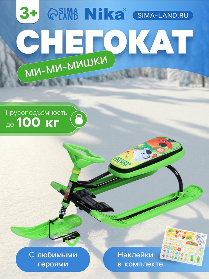 Снегокат «Тимка спорт 2 Ми-ми-мишки», ТС2/ММ2 - Фото 1