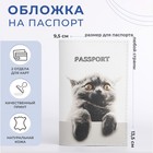 Обложка для паспорта, цвет белый - фото 12092028