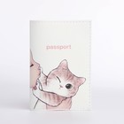 Обложка для паспорта, цвет белый - фото 10940027