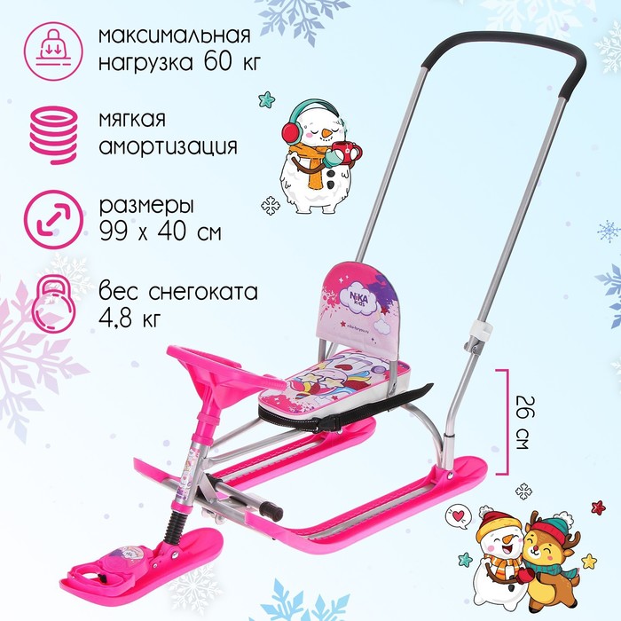 Снегокат TWINY 2 «Единорог», TW2-M/EP, с родительской ручкой, со спинкой и ремнём безопасности, цвет розовый/серый - Фото 1