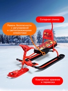 Снегокат «Тимка спорт 4-1 Граффити», ТС4-1/GR, со спинкой и ремнём безопасности - Фото 4