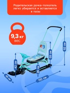 Снегокат с колёсами «Тимка спорт 6 Динозавр», ТС6/Д, с родительской ручкой, со спинкой и ремнём безопасности, цвет голубой - Фото 5