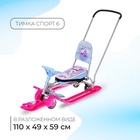 Снегокат с колёсами «Тимка спорт 6 Единорог», ТС6-М/ЕР, с родительской ручкой, со спинкой и ремнём безопасности - Фото 1