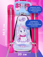 Снегокат с колёсами «Тимка спорт 6» Единорог, со спинкой, с родительской ручкой, голубой, розовый, ТС6-М/ЕР Nika Kids - Фото 3