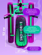 Снегокат Snowdrive, СНД3N/G - Фото 3