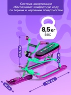 Снегокат Snowdrive, СНД3N/G - Фото 4