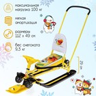 Снегокат с колёсами «Тимка спорт 6 «Ми-ми-мишки», с родительской ручкой, со спинкой и ремнём безопасности, цвет жёлтый - фото 2175477