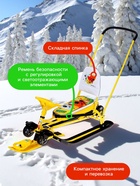Снегокат «Тимка спорт 6» Ми-ми-мишки, с родительской ручкой, со спинкой, жёлтый, ТС6/ММ2 Nika Kids - Фото 5