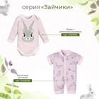Комплект: боди и шорты Крошка Я "Зайчик" рост 62-68 см - фото 31943498