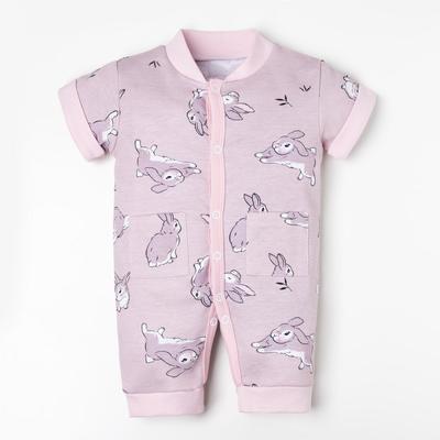 Песочник «Крошка Я. Зайчик», рост 62-68 см