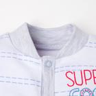 Песочник Крошка Я "Машинки" рост 68-74 см 5459297